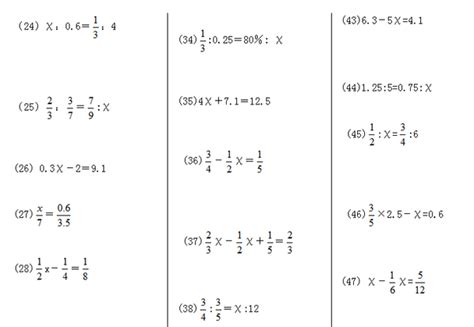 5-6岁数学