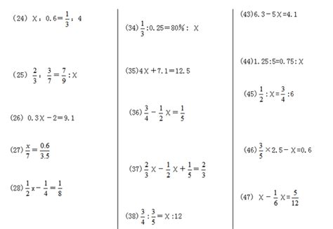 5-6岁数学