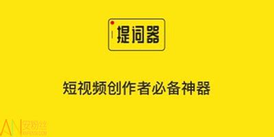 高清提词器哪个品牌的质量好一些,功能全?