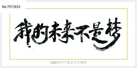 未来的我_想象作文550字[优秀5则]