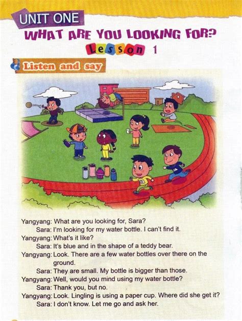 昆明小学英语课本是哪个版本的?