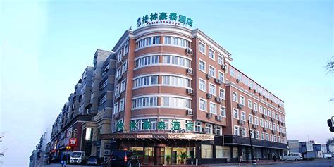 太原市格林豪泰医科大学店电话多少?