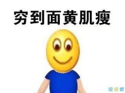 人穷志不穷的经典语录