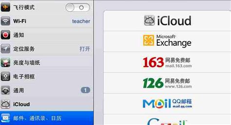 新浪邮箱的格式是,加不加cn.