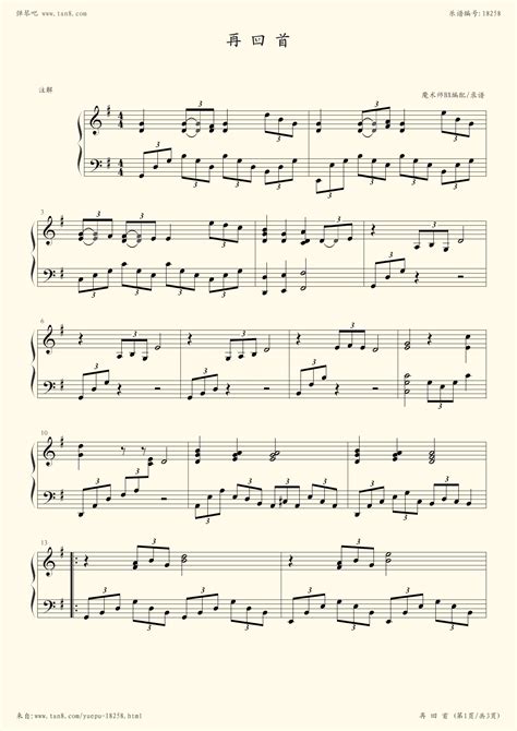 再回首，温暖依旧(经典5篇)