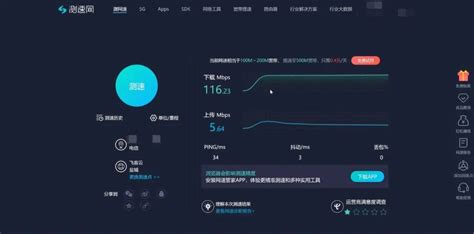 总感觉自己的网络不稳定,怎样测试网络的稳定性