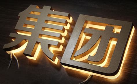 水晶字是什么?