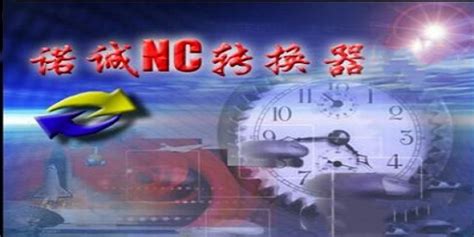 怎么下载格式转换器