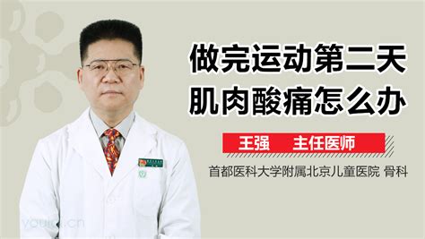 孕妇腿抽筋是怎么回事_孕妇小腿抽筋怎么办?