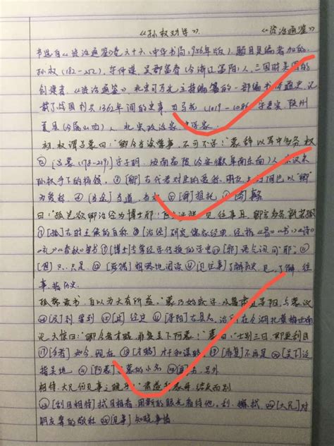 瞧，我们班的同学_六年级写事作文600字[精选6则]