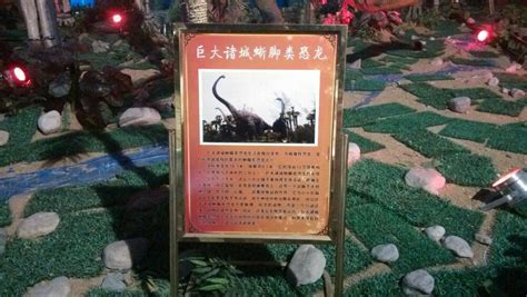 诸城恐龙博物馆门票价格多少钱?
