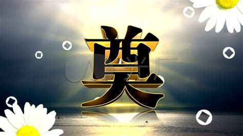 在外婆葬礼上的答谢词