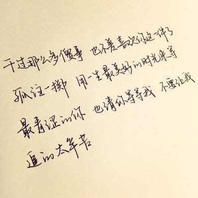 励志的精美句子摘抄[合集93句]