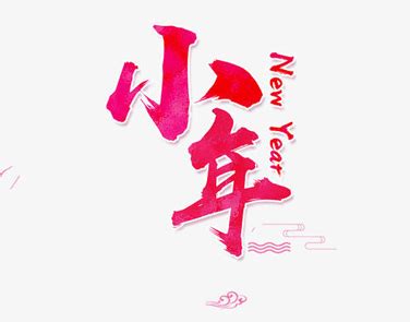 2023年走心的新年祝福