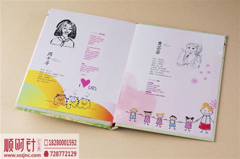 畫冊都可以分為幾類呀
