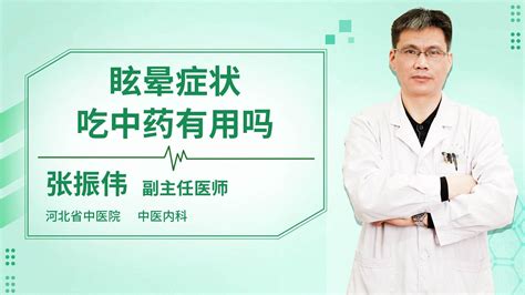 口气大便秘怎么办