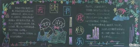 读书带给我的欢乐作文500字（共计6则）