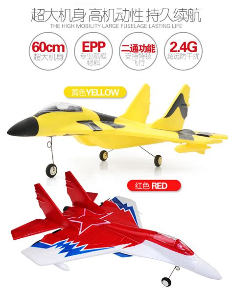 遥控飞机回忆_状物作文450字[汇总4则]