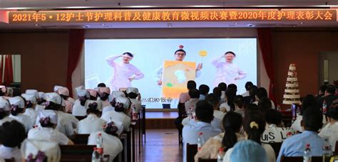 第110个国际护士节主题是什么