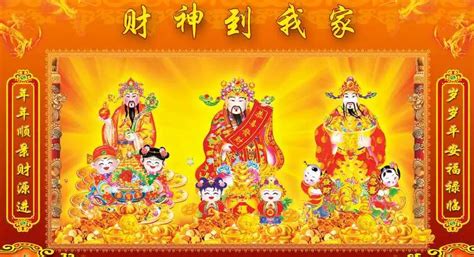 在風水學中,五路財神指的是什么