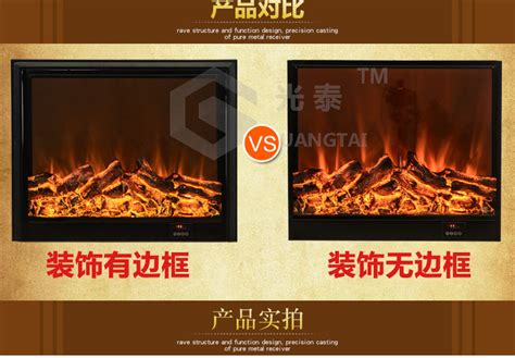 真火壁爐哪有賣?哪的比較好?就是燃木壁爐