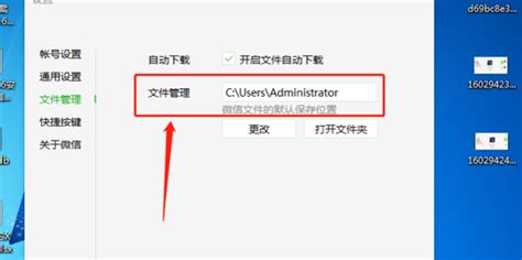 在哪里可以下载appmgr.mrp文件?
