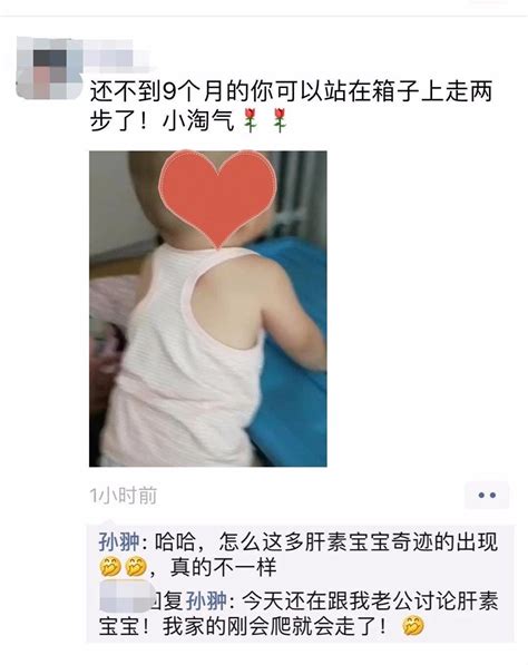 女人生完小孩之后要注意什么
