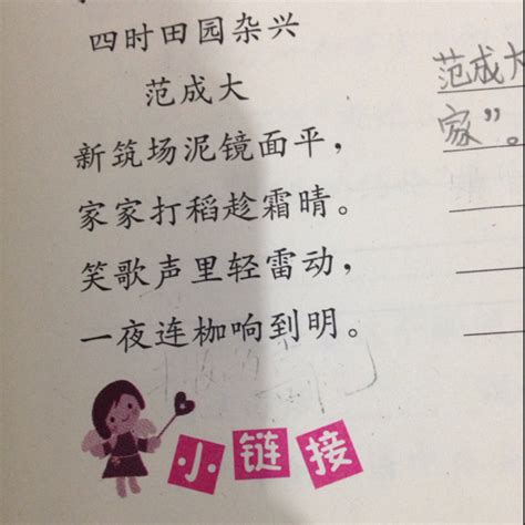 读《我爱祖国》有感_诗歌读后感600字（优秀9则）