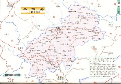 西畴县气象台