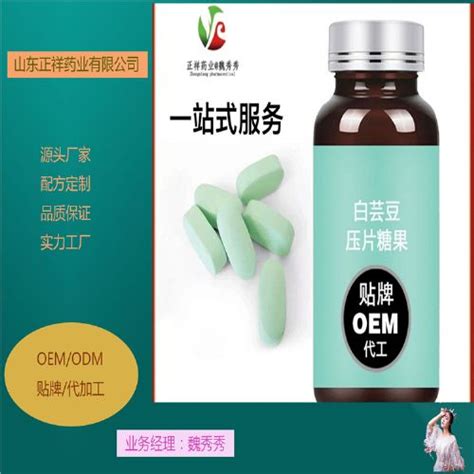 太太白蕓豆的功效與作用