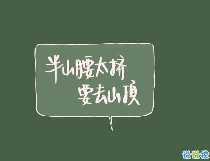 2022抖音幽默句子