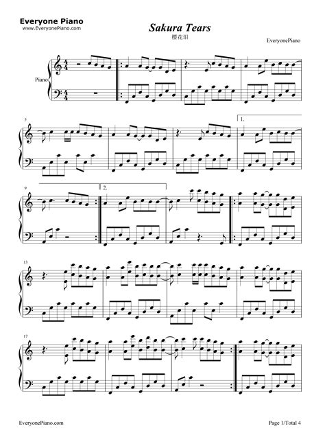 永远的樱花，永远的泪-记叙文450字[共8则]