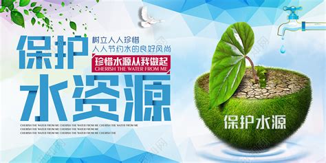 珍惜水资源-记叙文300字（摘抄7则）