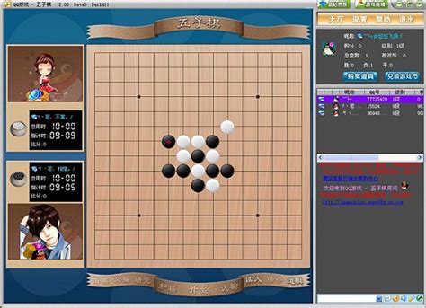 求最厉害的五子棋软件