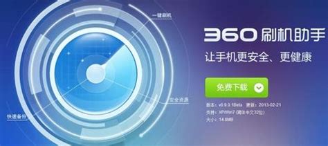 可以刷钻的软件谁有买给我?