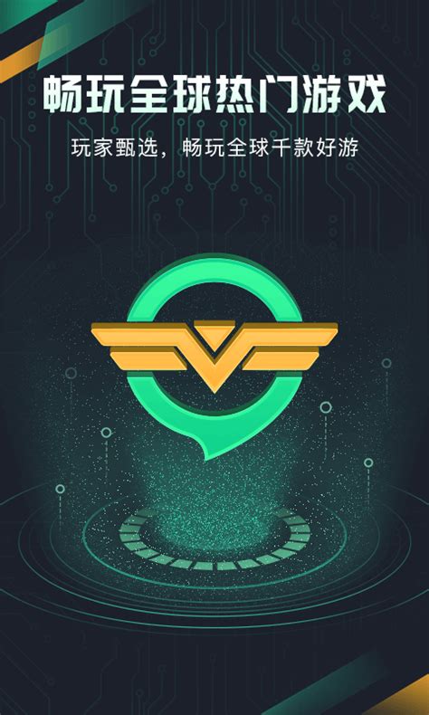 手机游戏加速软件?有什么