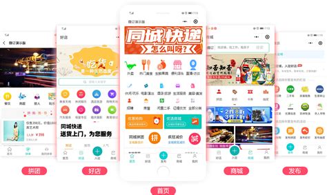 什么网可以发布同城信息 ?谢谢各位回答