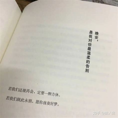 分手文案伤感[共计97句]