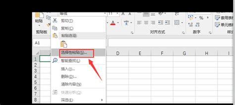 如何将htm文档中的表格数据转换为Excel工作表