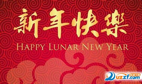 2020除夕祝福语短信大全