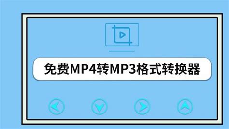 m4a音乐是什么格式???