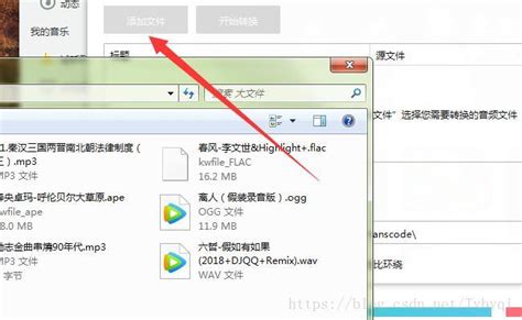 请问怎样才可以把MV转换成MP3格式？