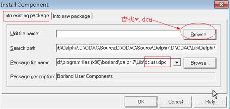.dcu是什么文件,什么用的?