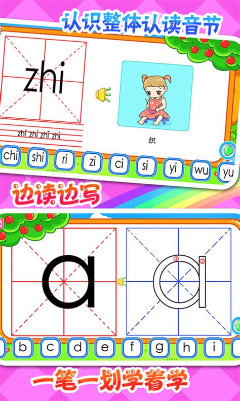 孩子必听的3个故事
