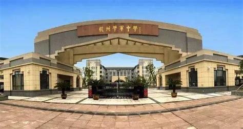 紫金港校区在哪里?