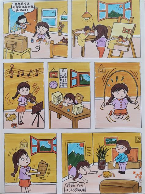 丰富多彩的课余生活（汇总4篇）