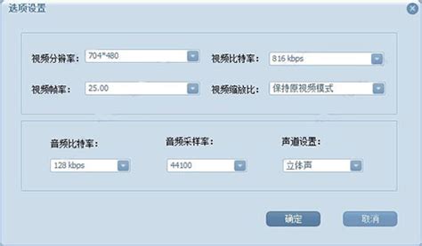 rm是什么格式