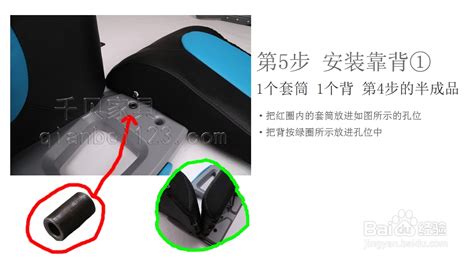 唐律電腦椅家用辦公椅 怎么安裝