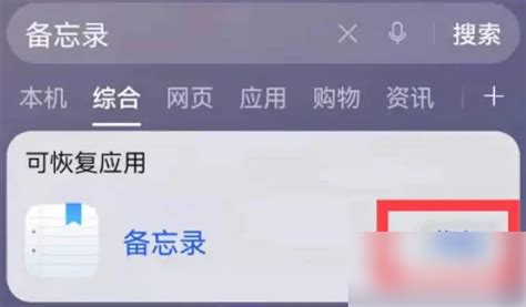 有哪些软件可以恢复数据?