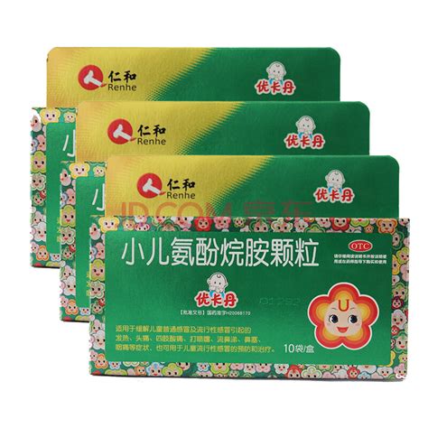 预防流感孩子多吃什么好